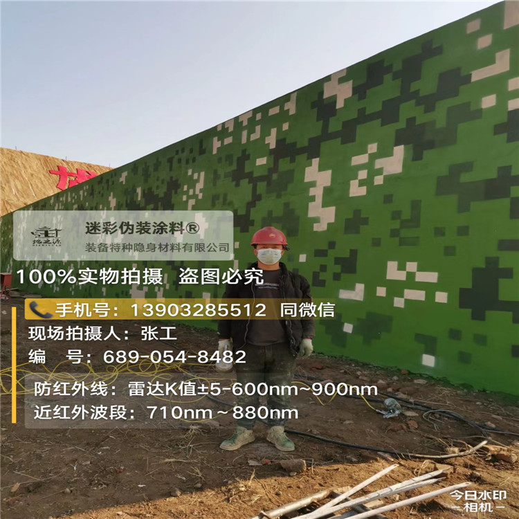 大同外墙迷彩漆施工注意事项（通用 + 数码专属）